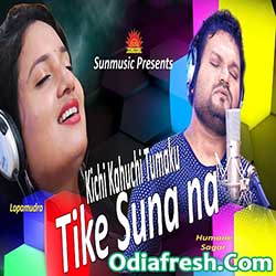 Tike Suna Na Dura Re Thai Bi (Humane Sagar,Lopamudra) Odia Song